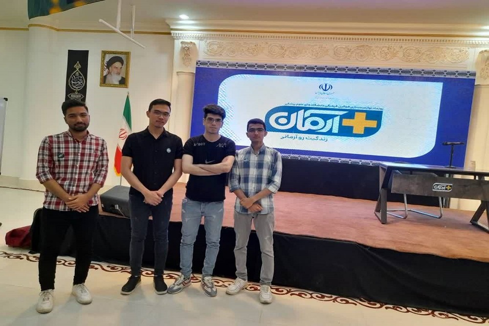 مثبت آرمان 3